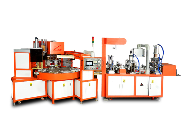 全自動吸塑成型高頻焊接一體機 全自動吸塑成型高頻焊接一體機